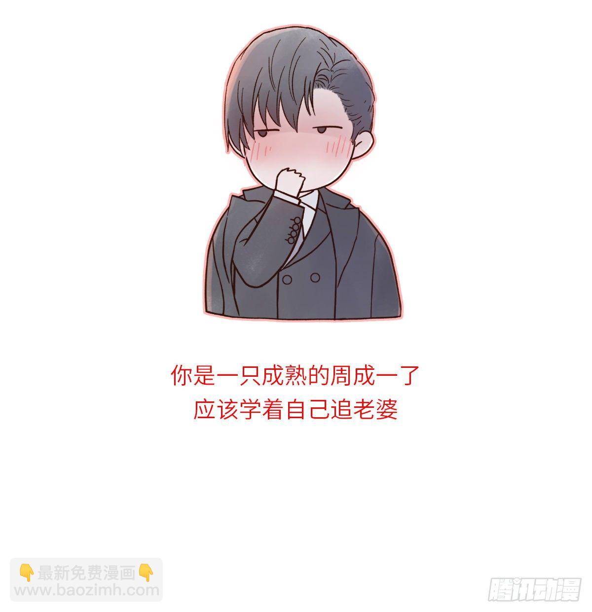 决定 (3)-第21话