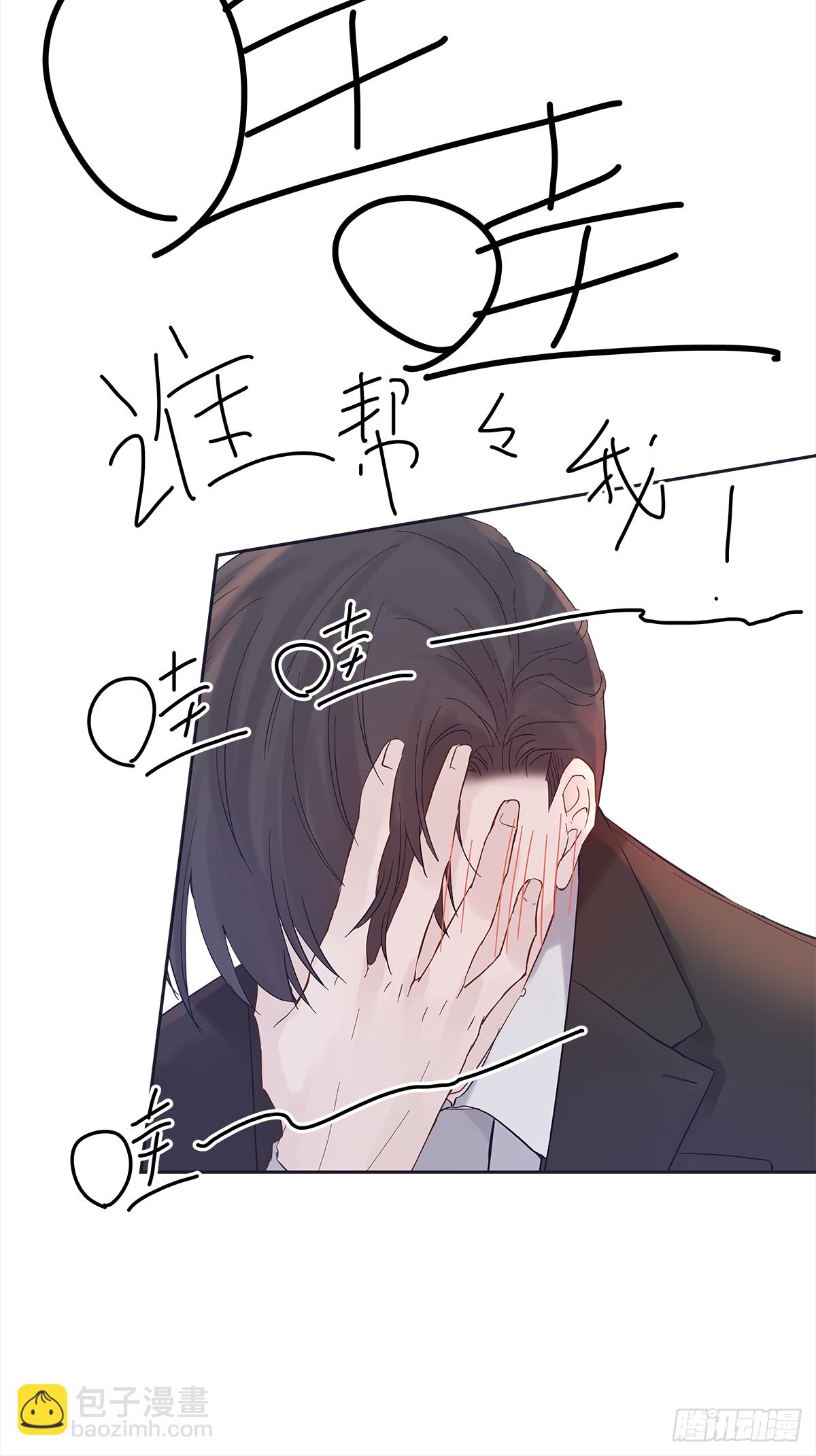 决定 (3)-第21话