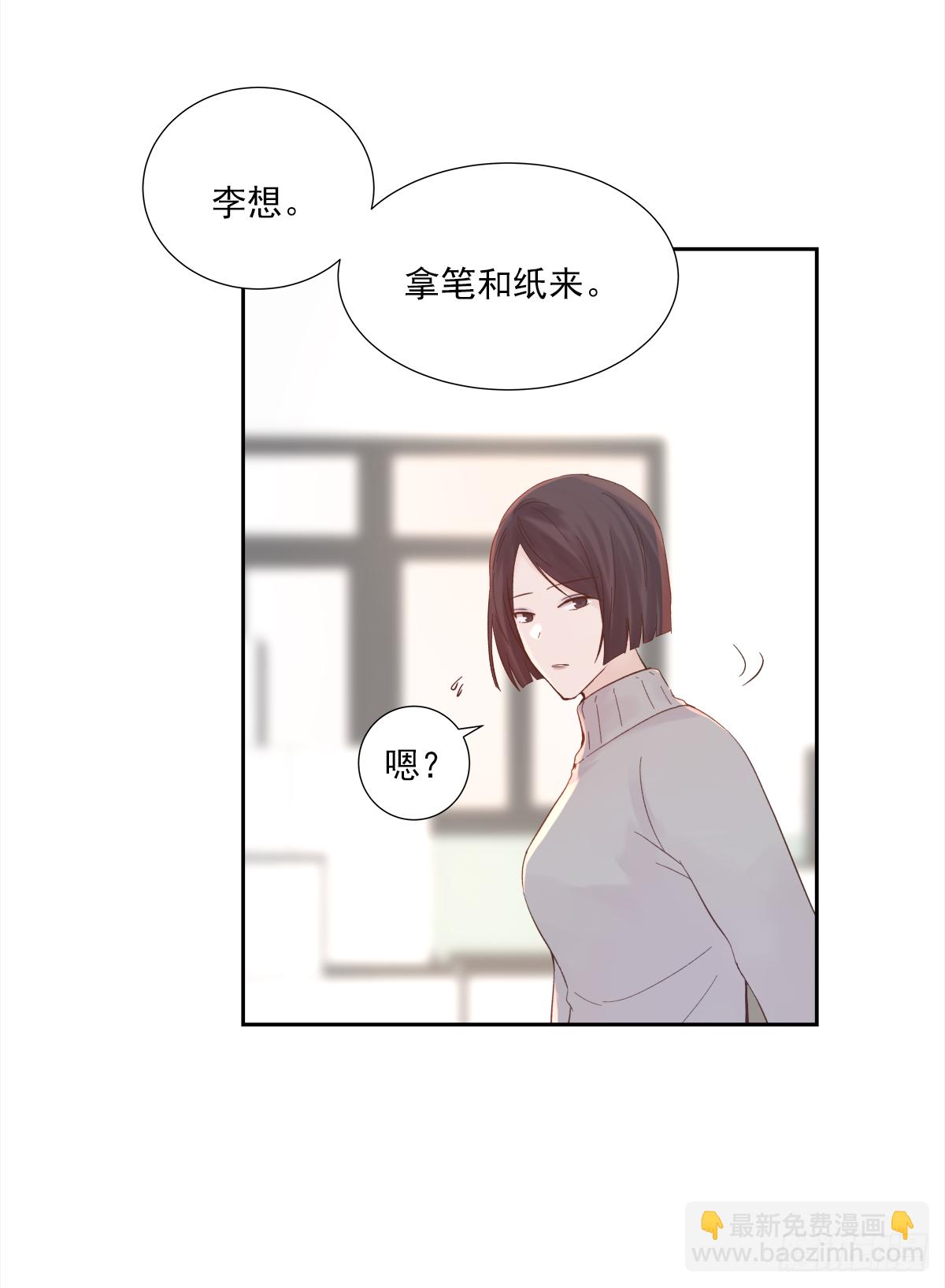 决定 (3)-第21话