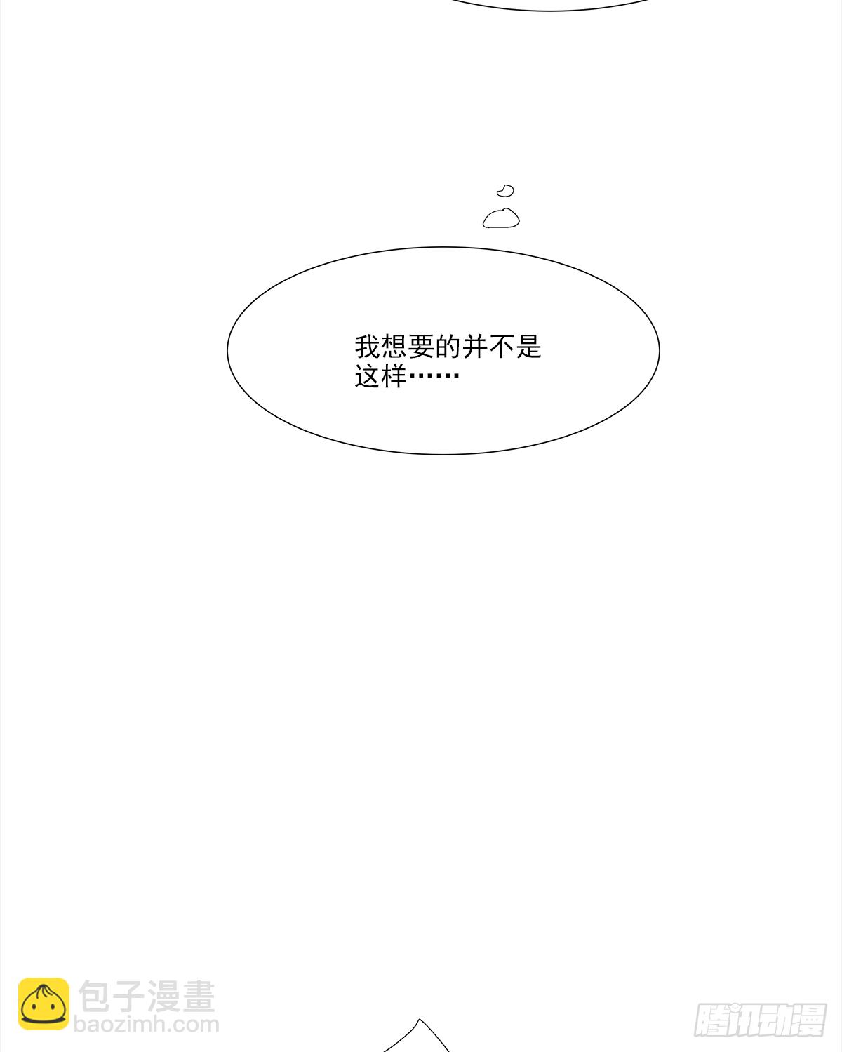 交接(1/2)-第23话