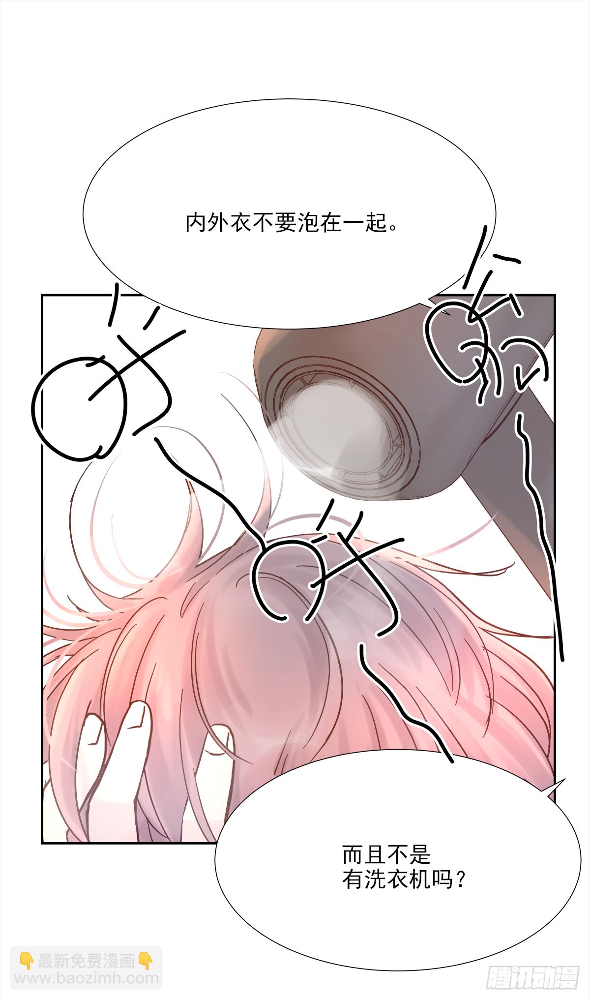 不容易（2）(1/2)-第25话