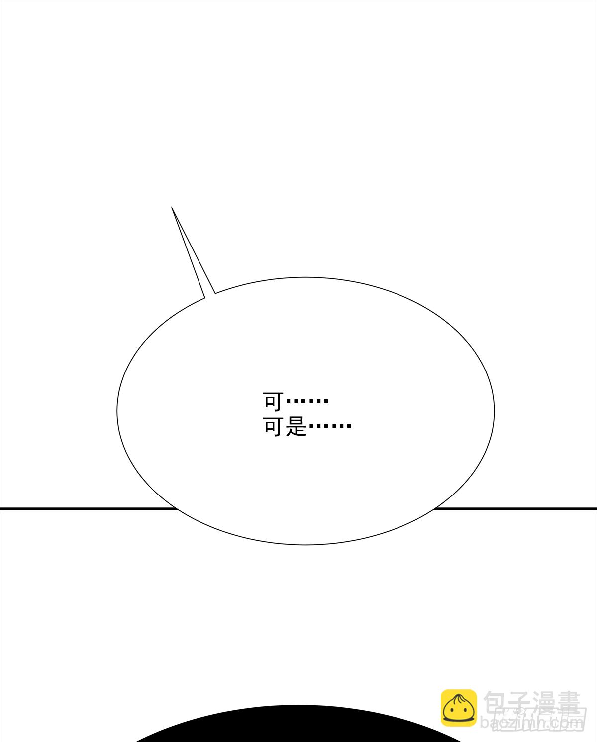 不容易（4）(1/2)-第27话