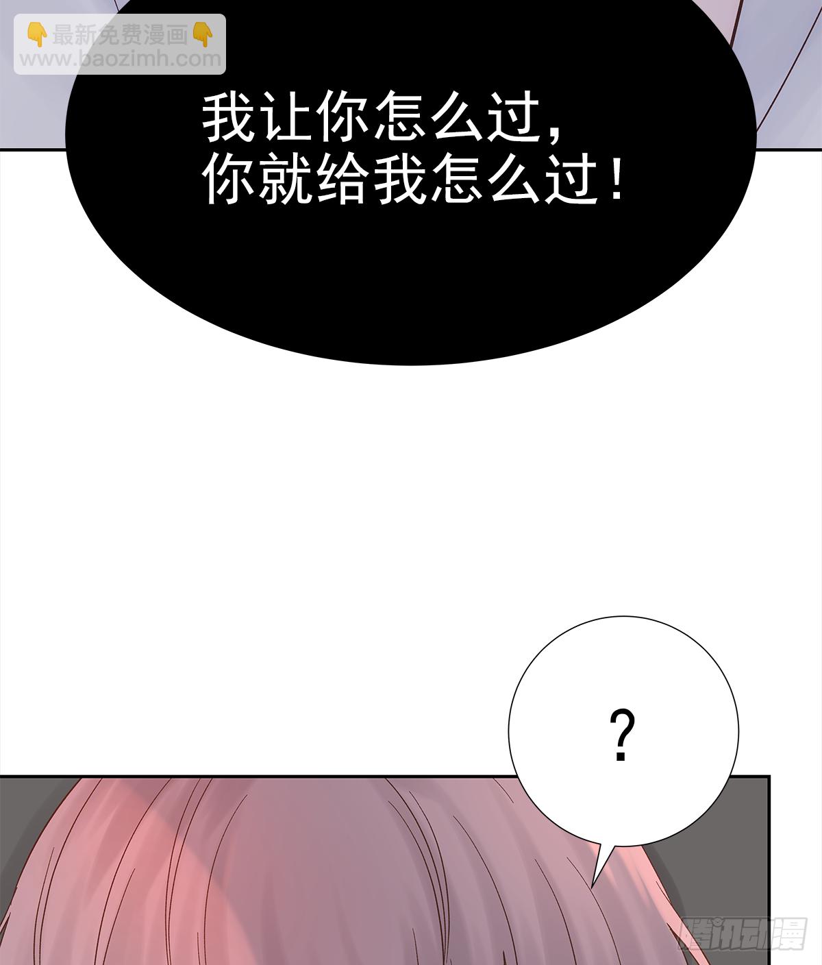 不容易（4）(1/2)-第27话