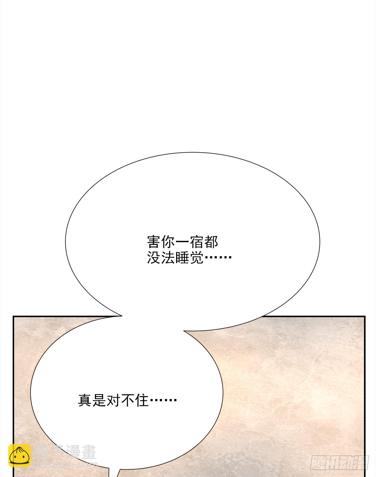 不容易（4）(1/2)-第27话