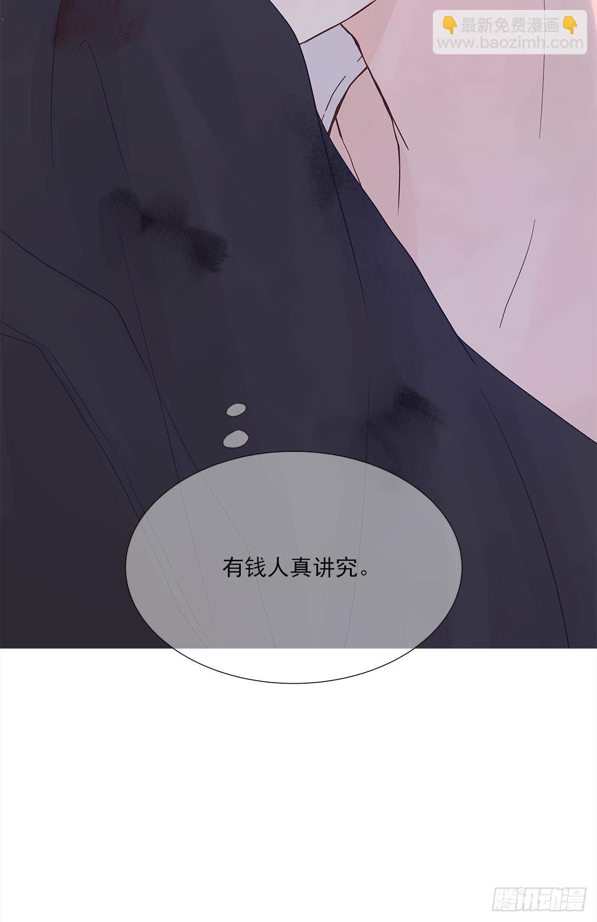 关系（1）(1/2)-第29话