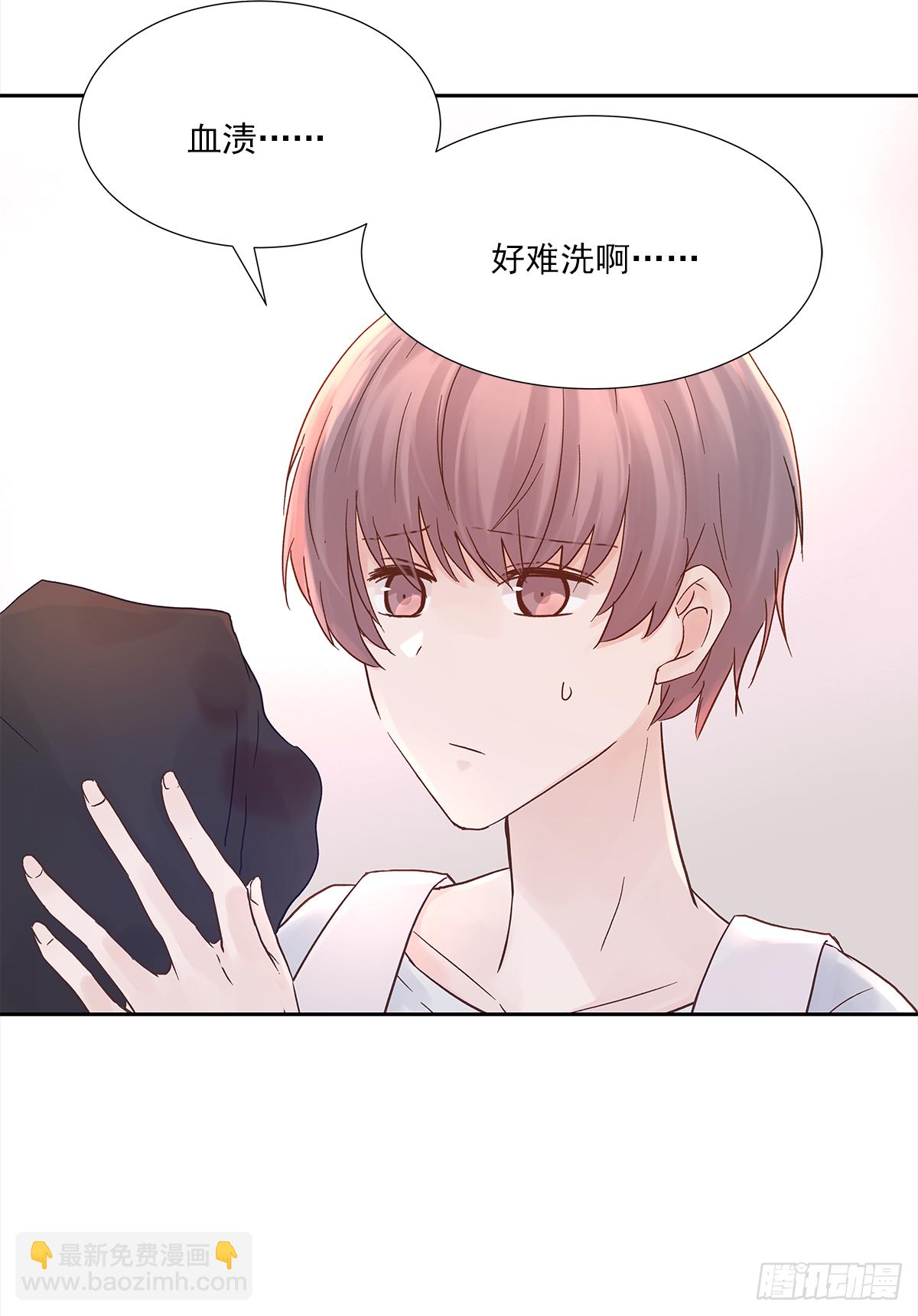 关系（1）(1/2)-第29话