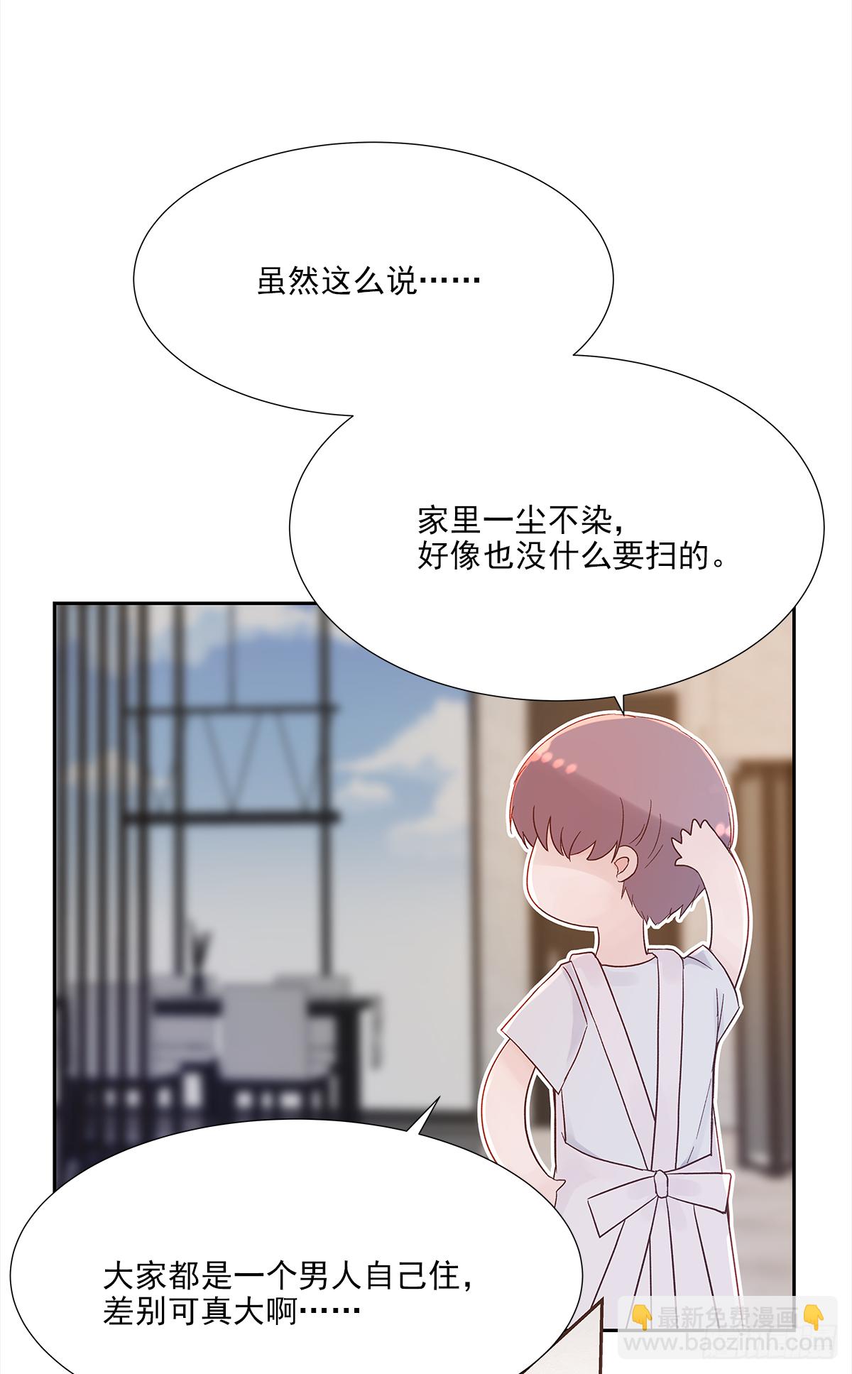 关系（1）(1/2)-第29话