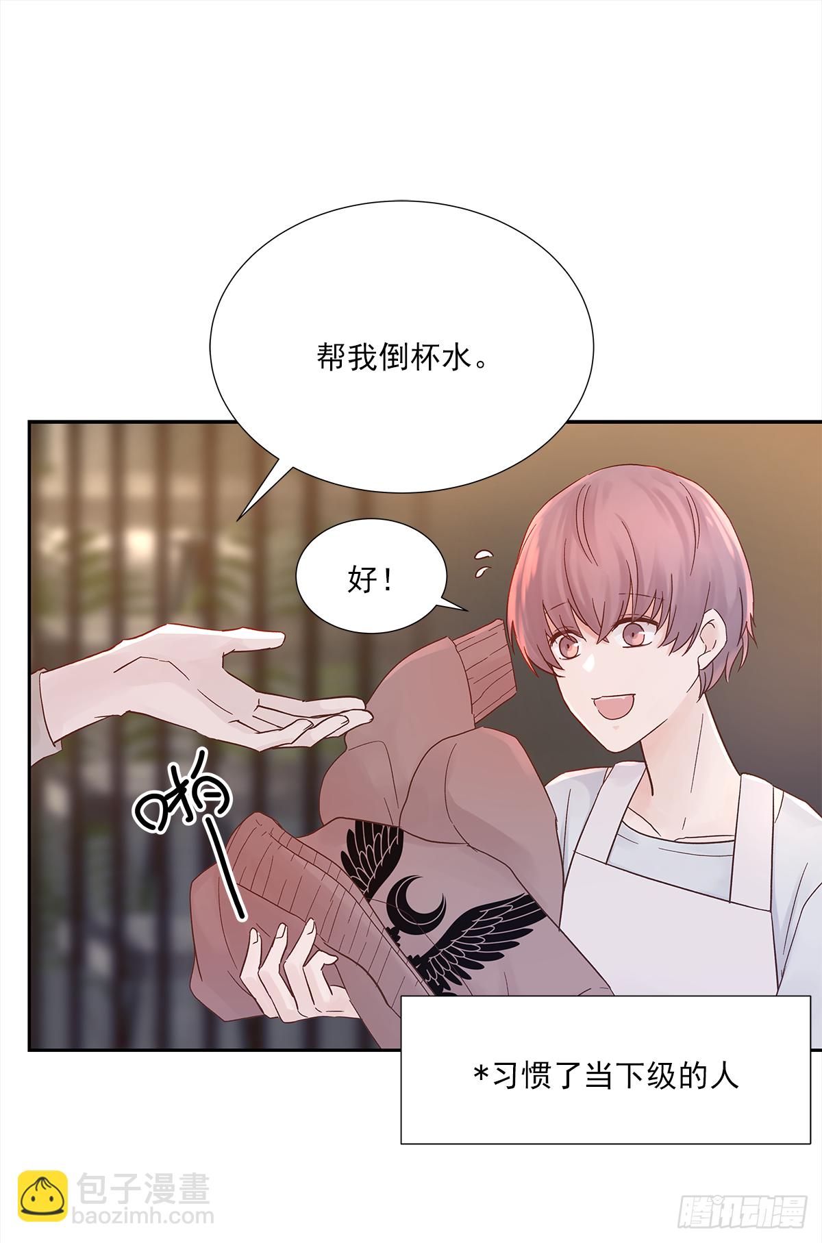 关系（1）(1/2)-第29话