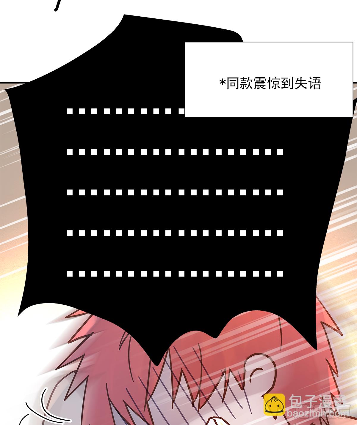 关系（1）(1/2)-第29话