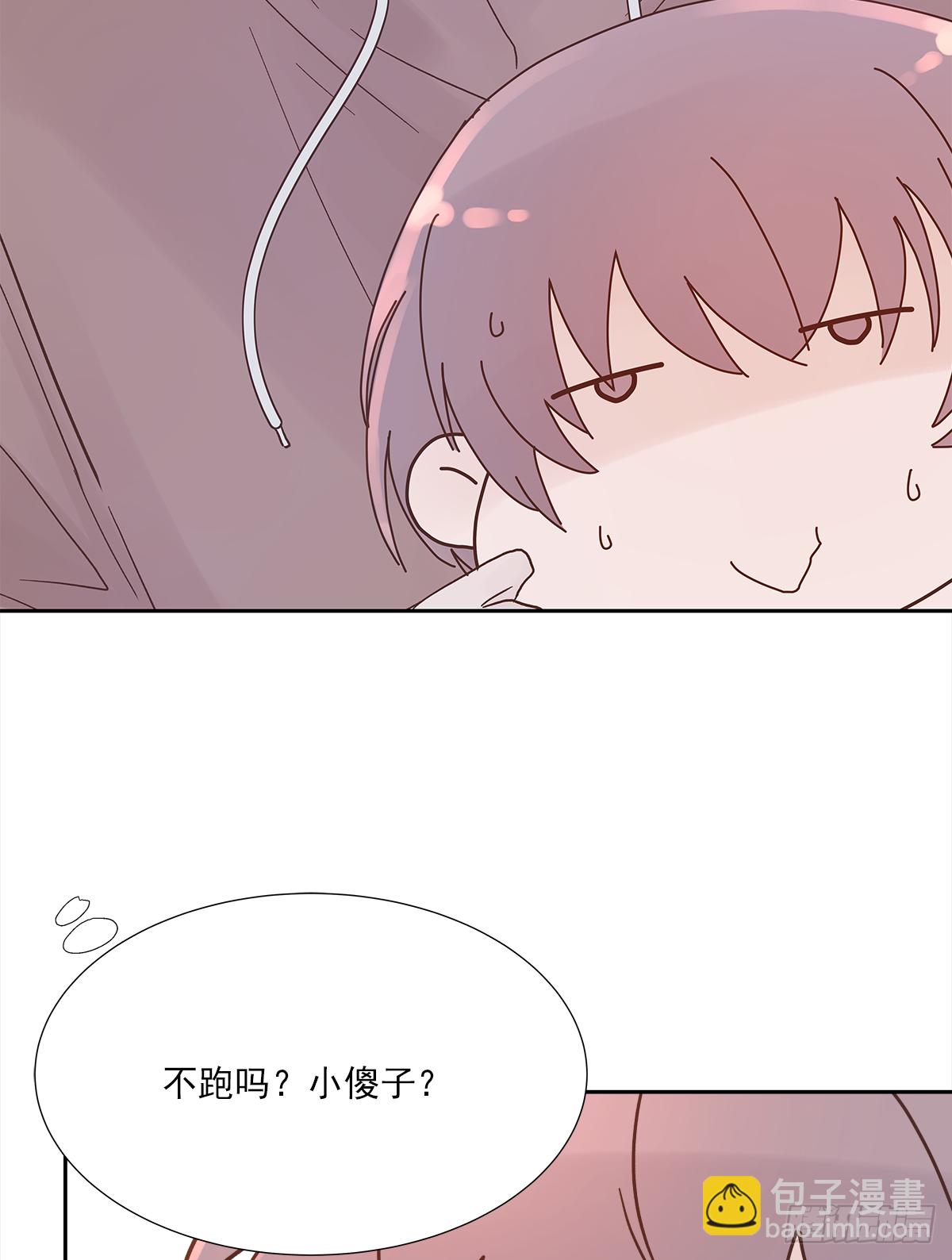 关系（ 3 ）(1/2)-第31话