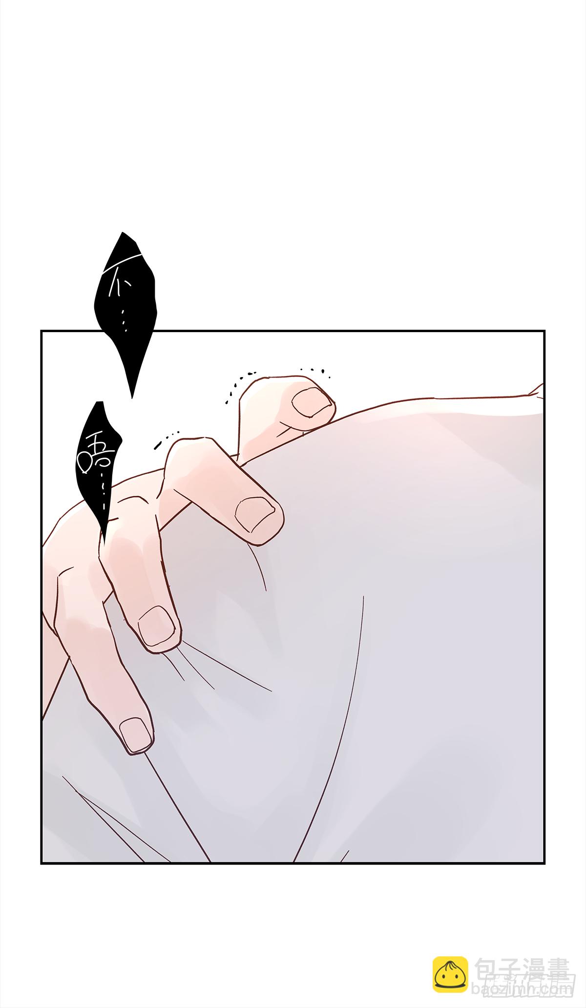 关系（5）(1/2)-第33话