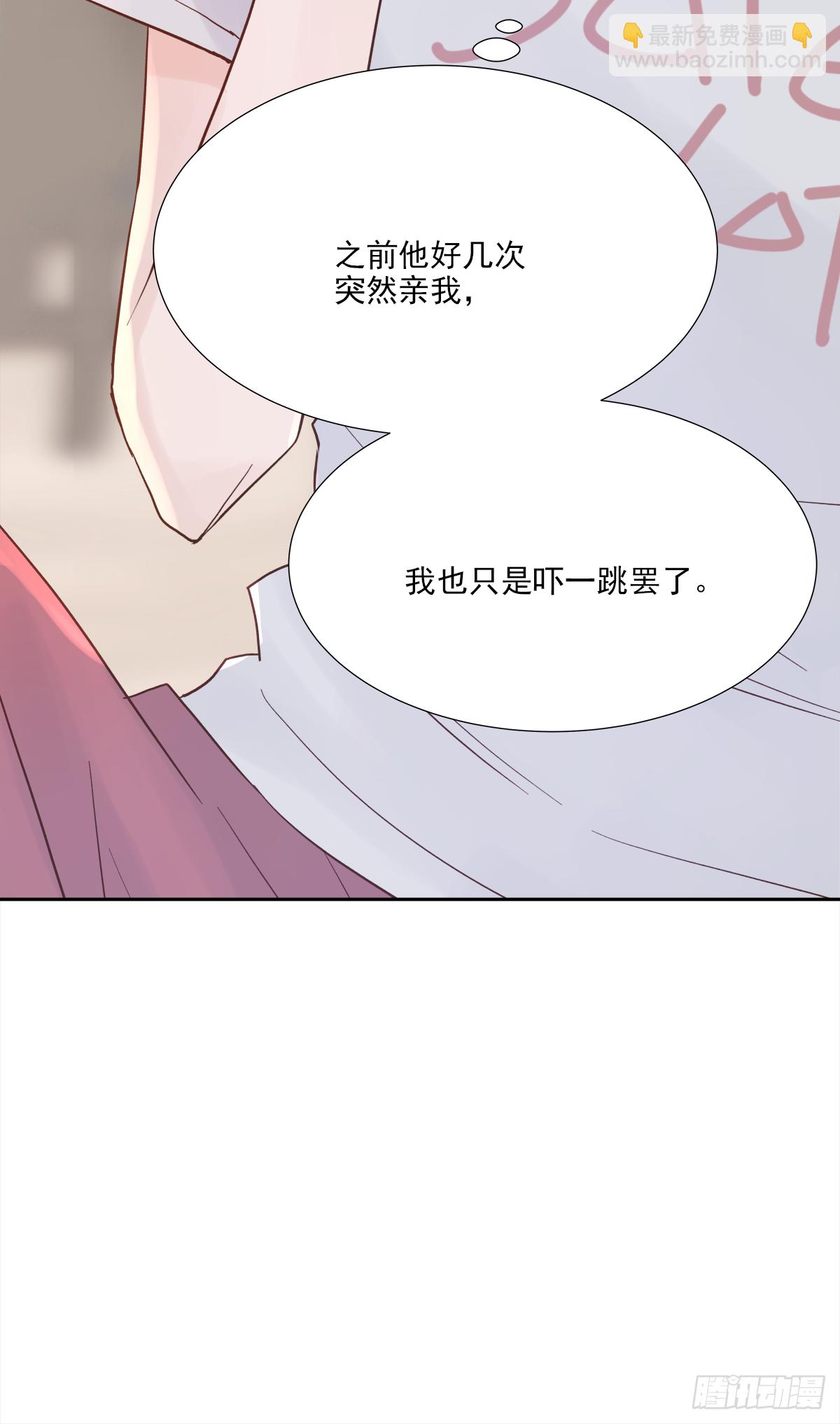 关系（5）(1/2)-第33话