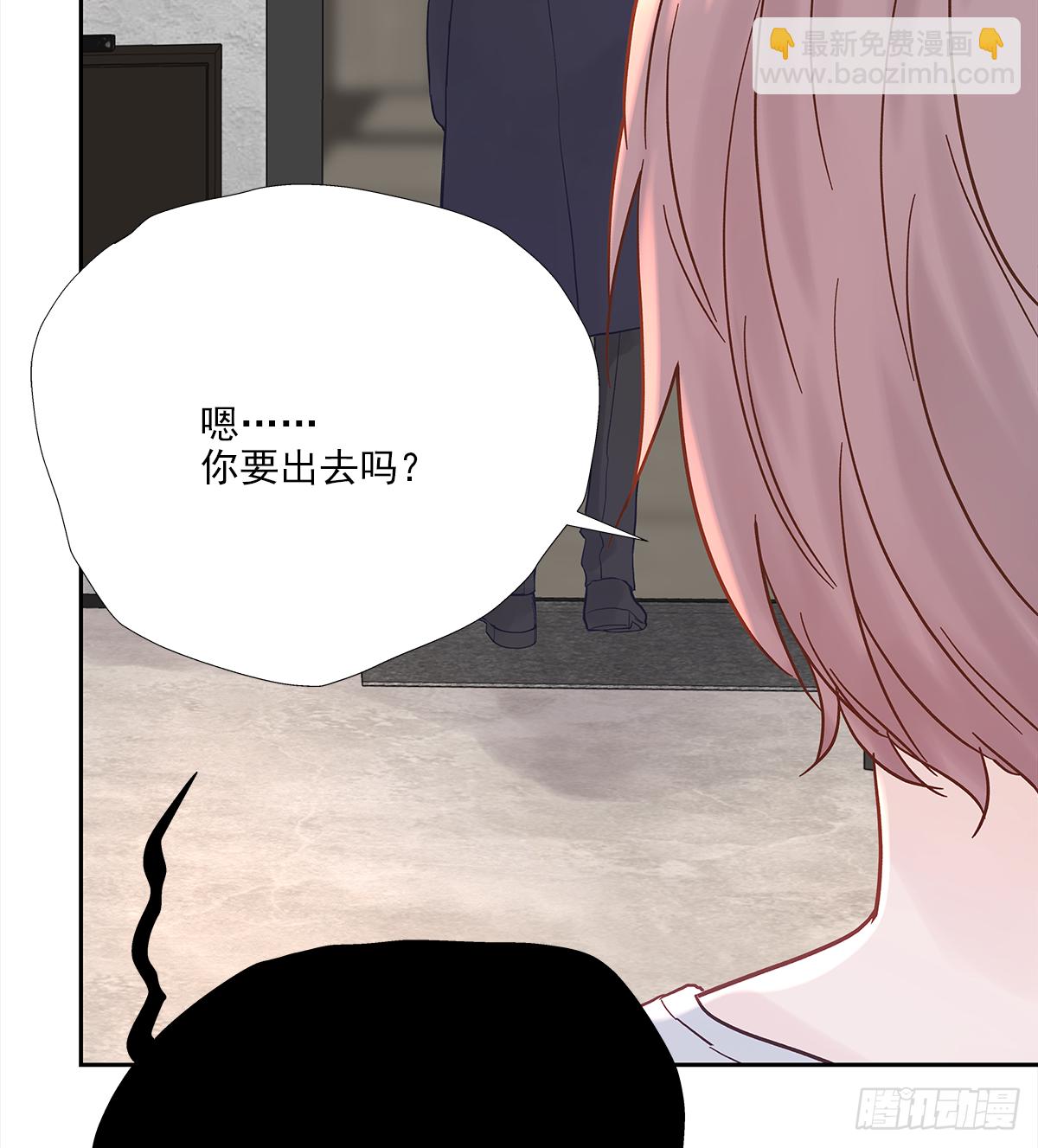 关系（5）(1/2)-第33话