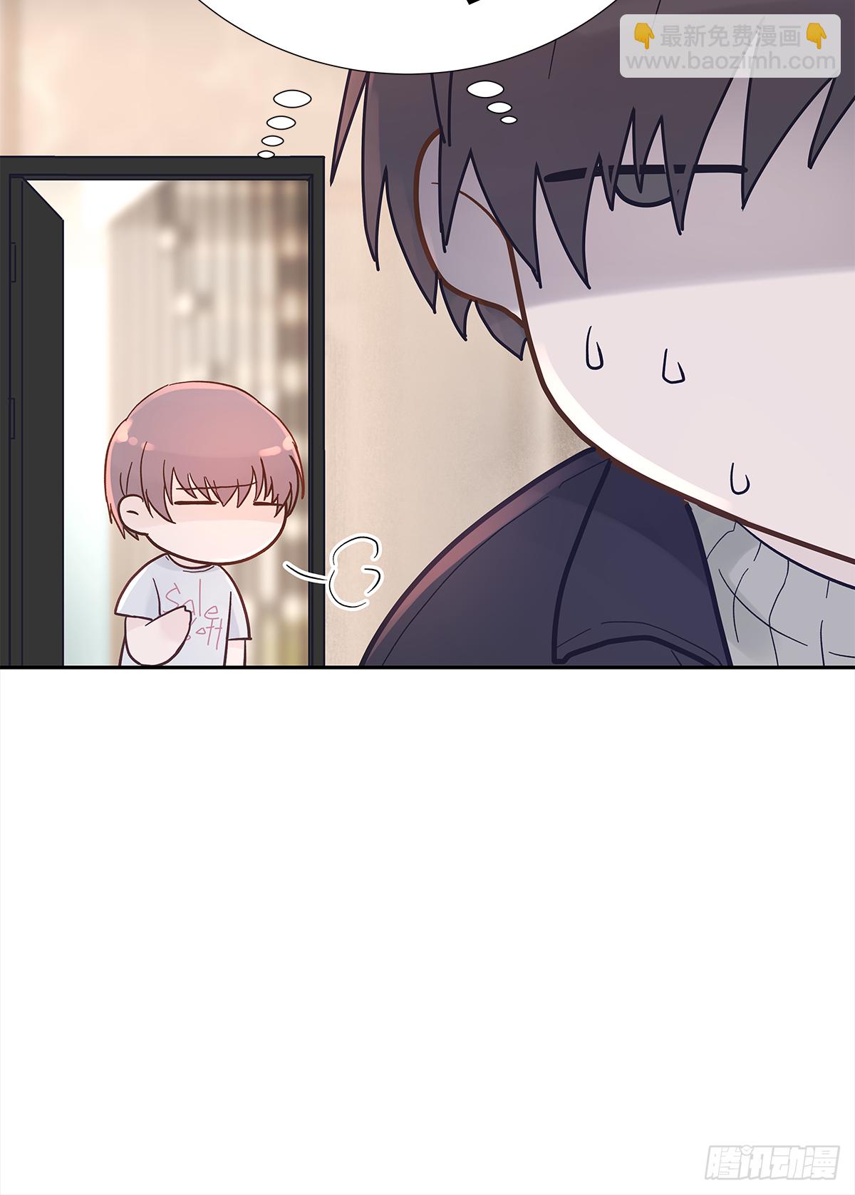 关系（5）(1/2)-第33话