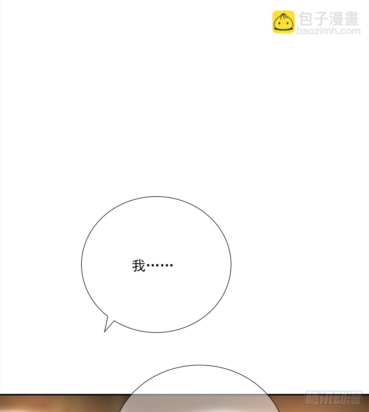 关系（5）(1/2)-第33话