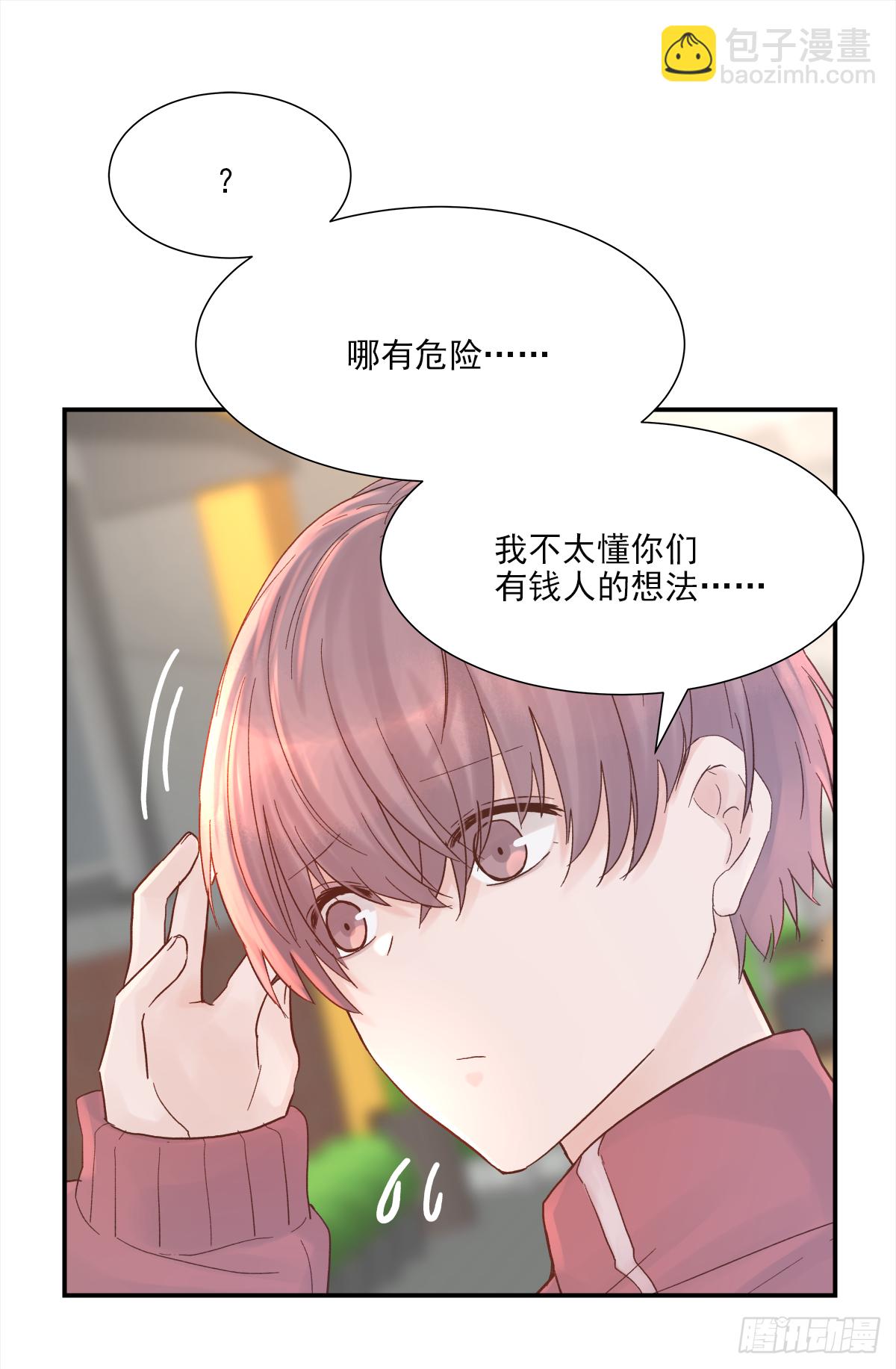 暖和（2）(1/2)-第37话