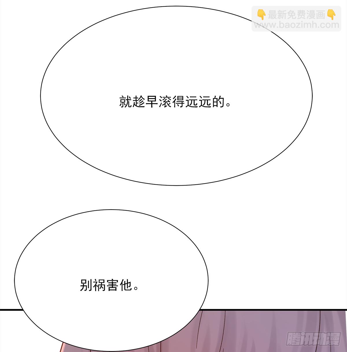 暖和（2）(1/2)-第37话