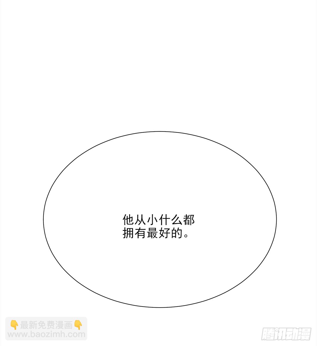 暖和（2）(1/2)-第37话