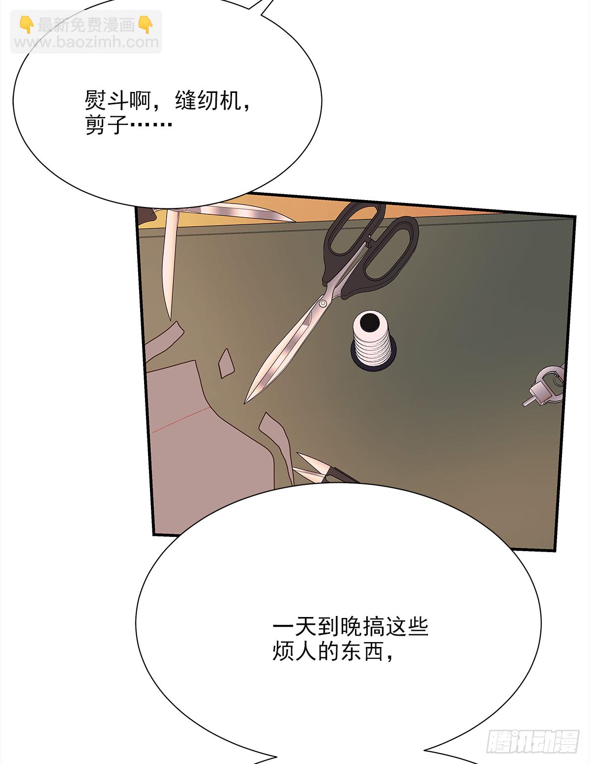 暖和（2）(1/2)-第37话