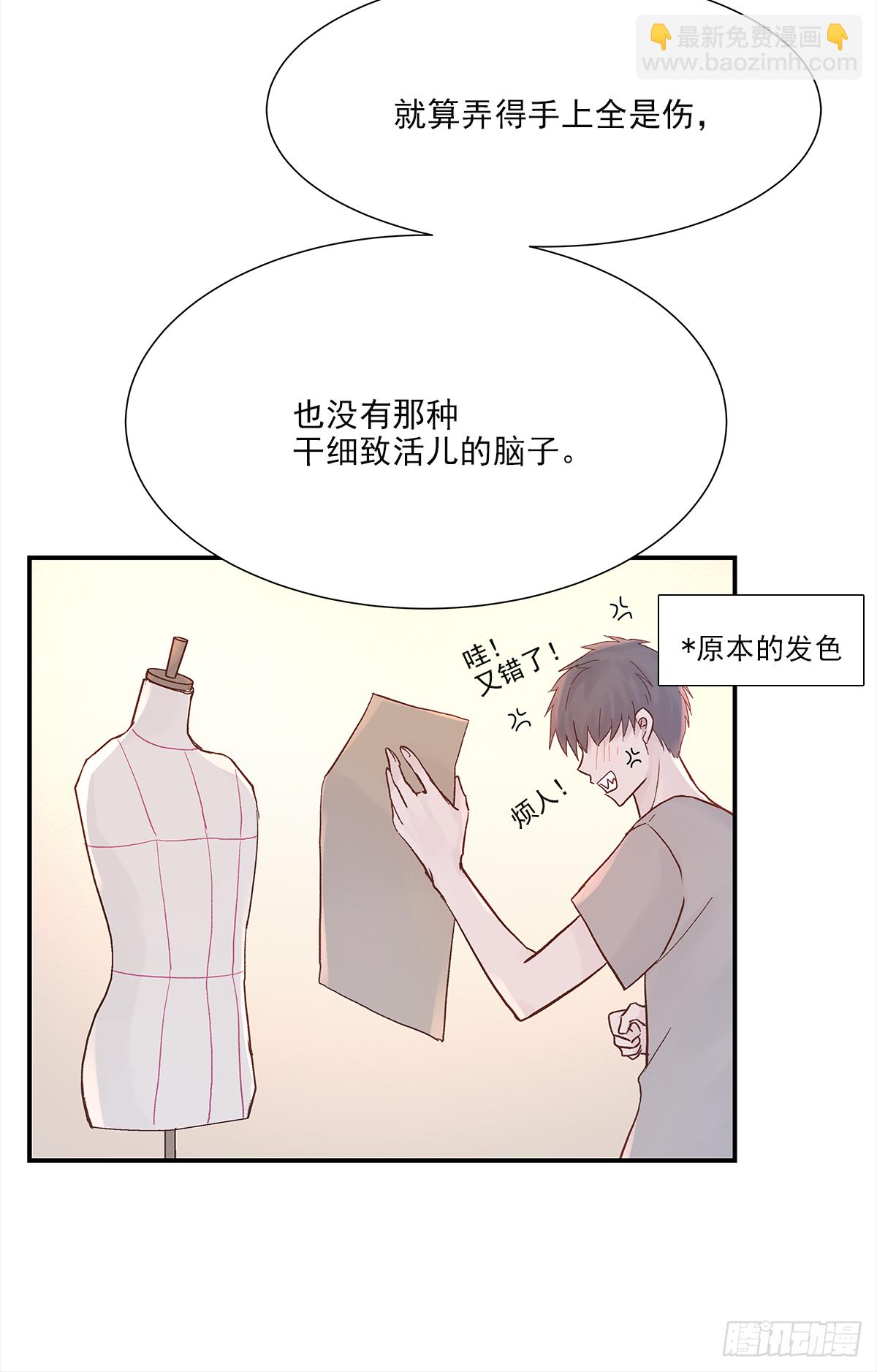 暖和（2）(1/2)-第37话