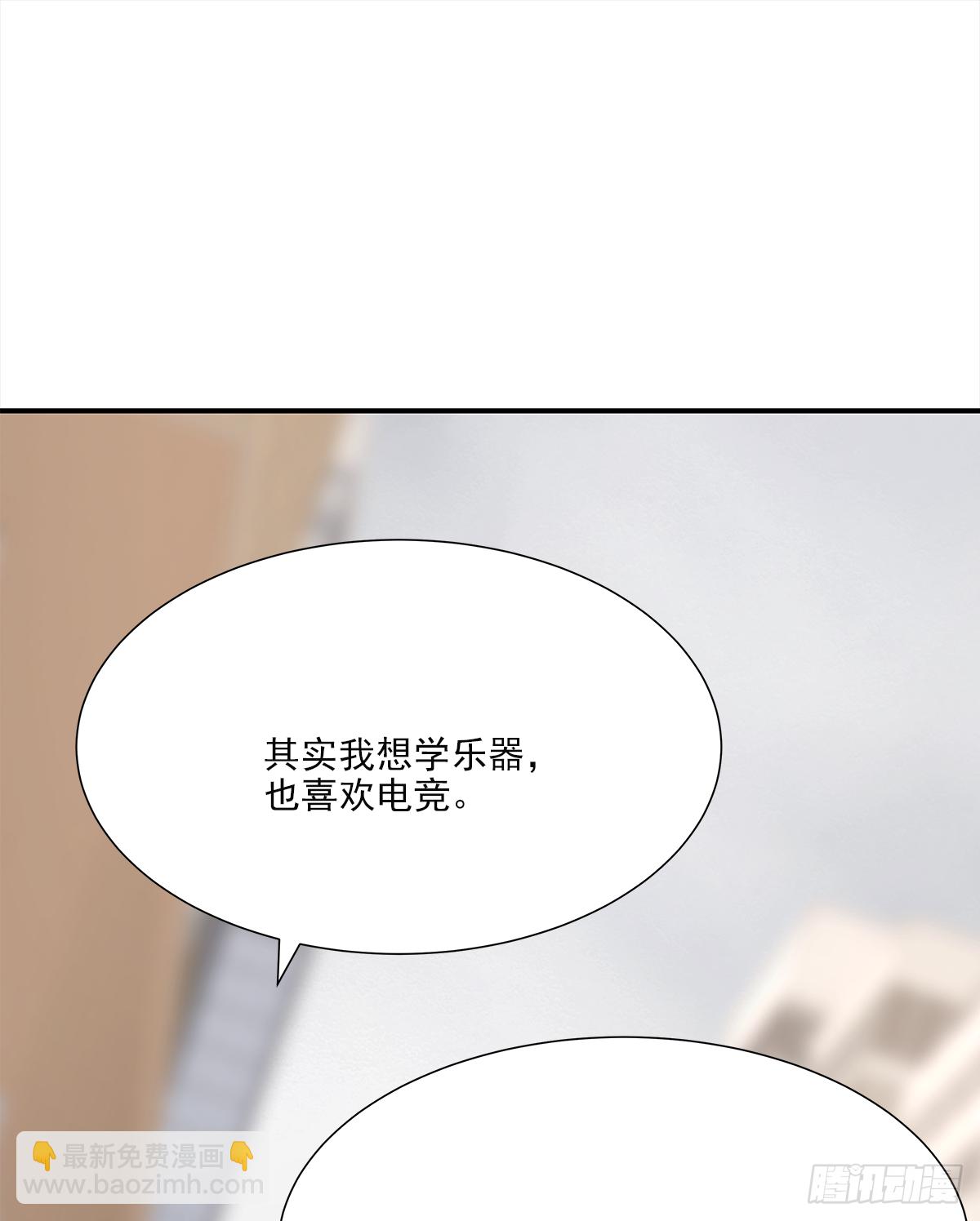 暖和（2）(1/2)-第37话
