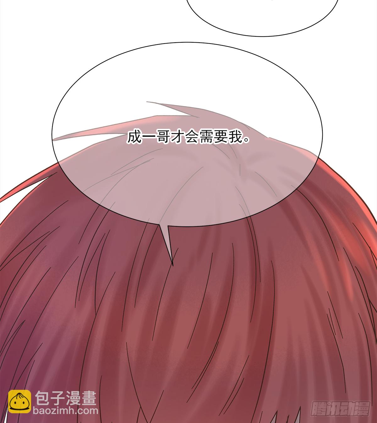 暖和（2）(1/2)-第37话