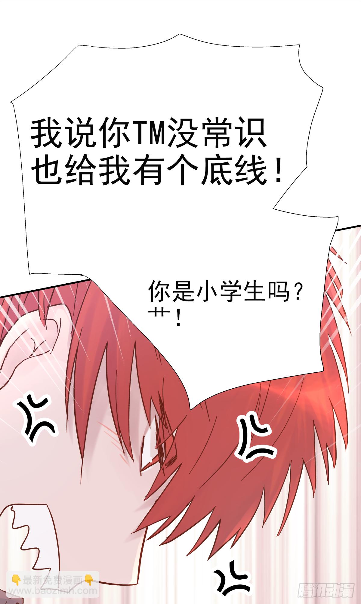 暖和（2）(1/2)-第37话