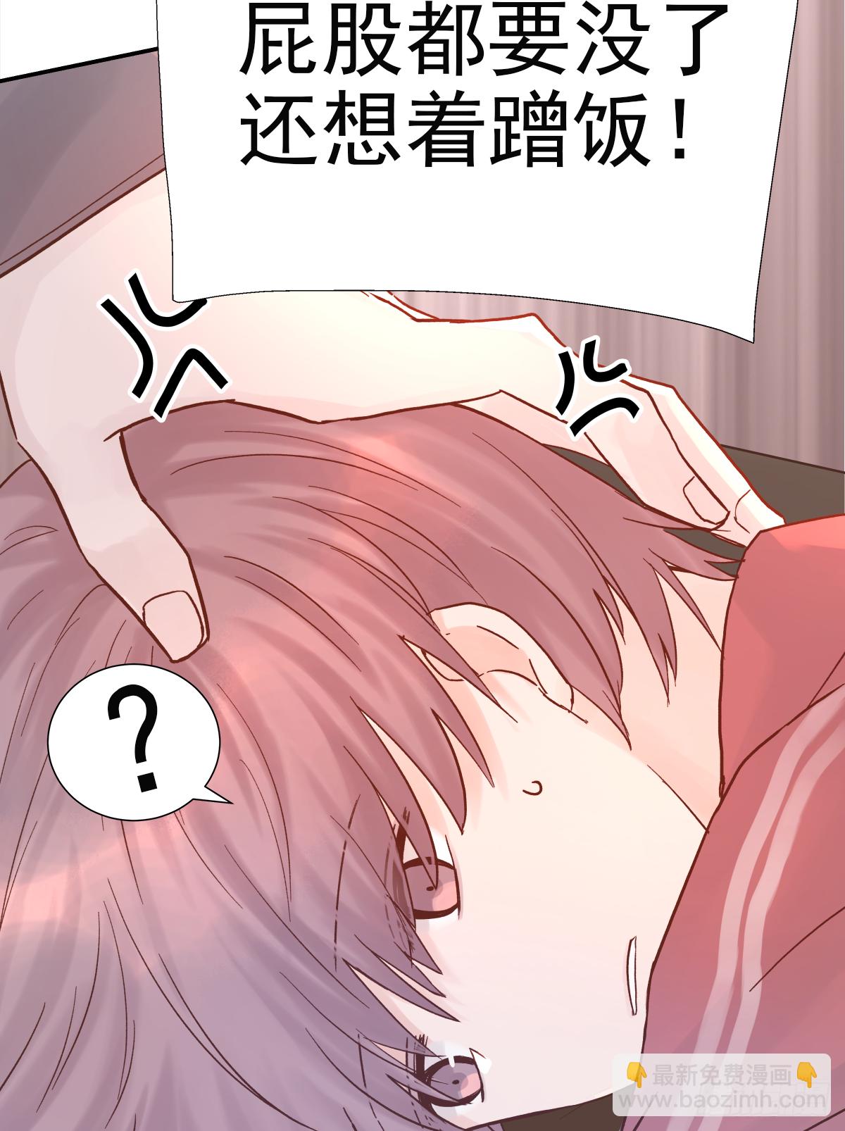 暖和（2）(1/2)-第37话