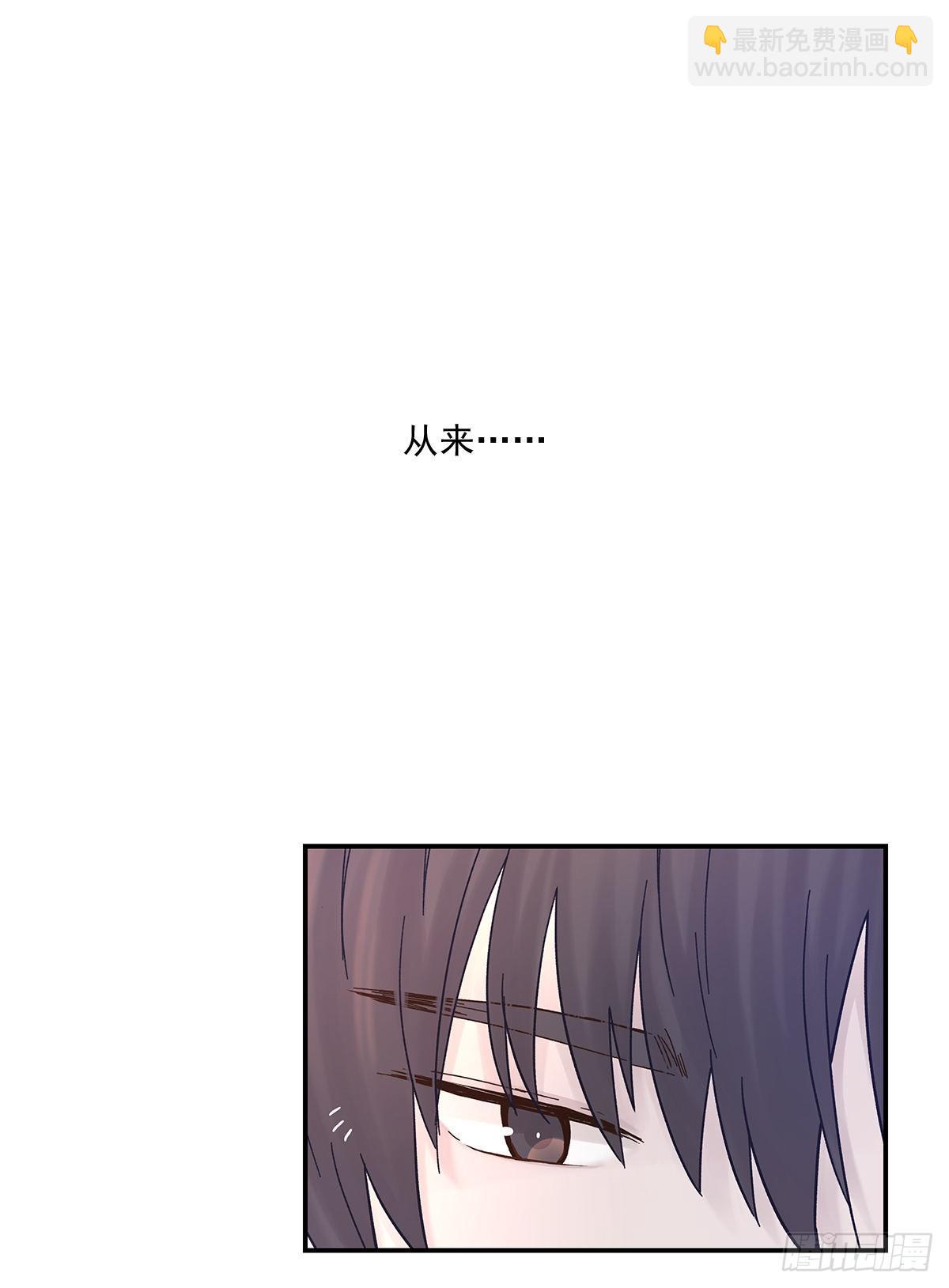 暖和（4）(1/2)-第39话