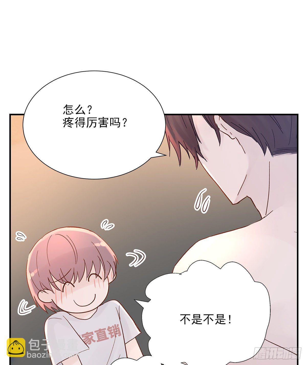 暖和（4）(1/2)-第39话