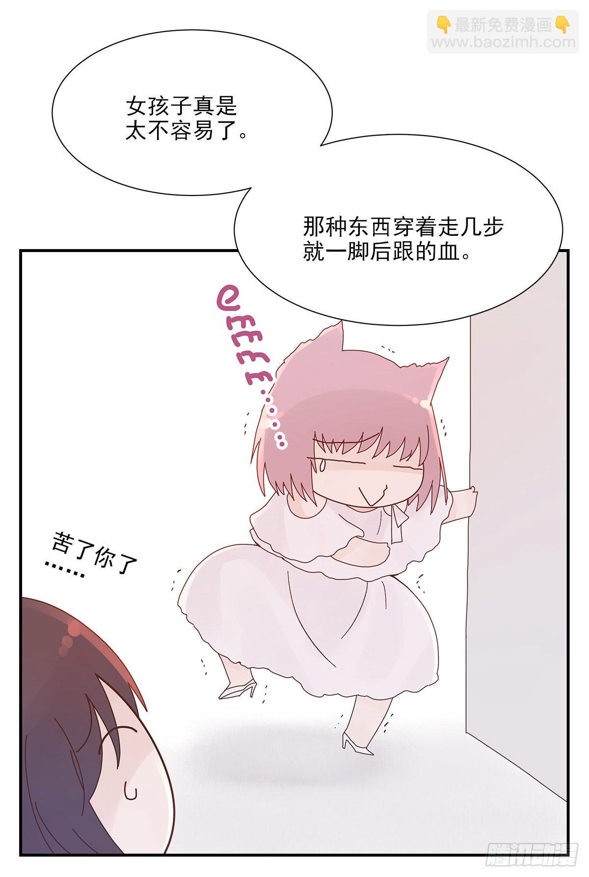 暖和（4）(1/2)-第39话