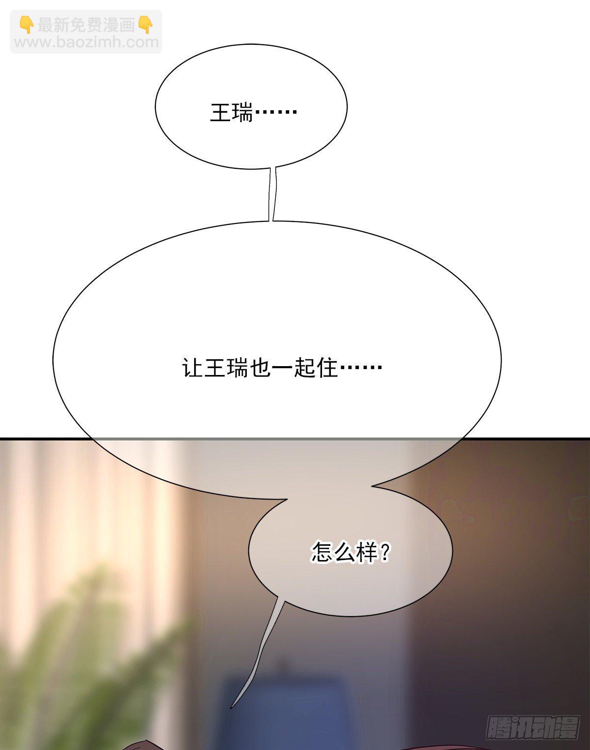 暖和（4）(1/2)-第39话