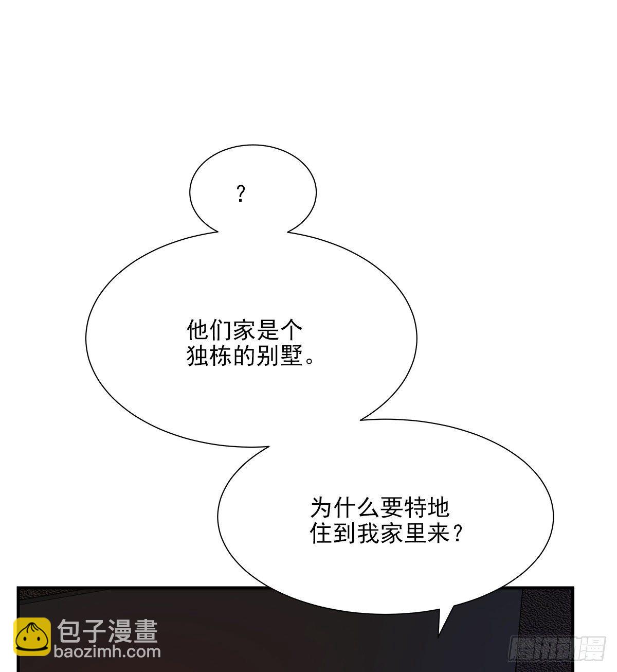 暖和（4）(1/2)-第39话