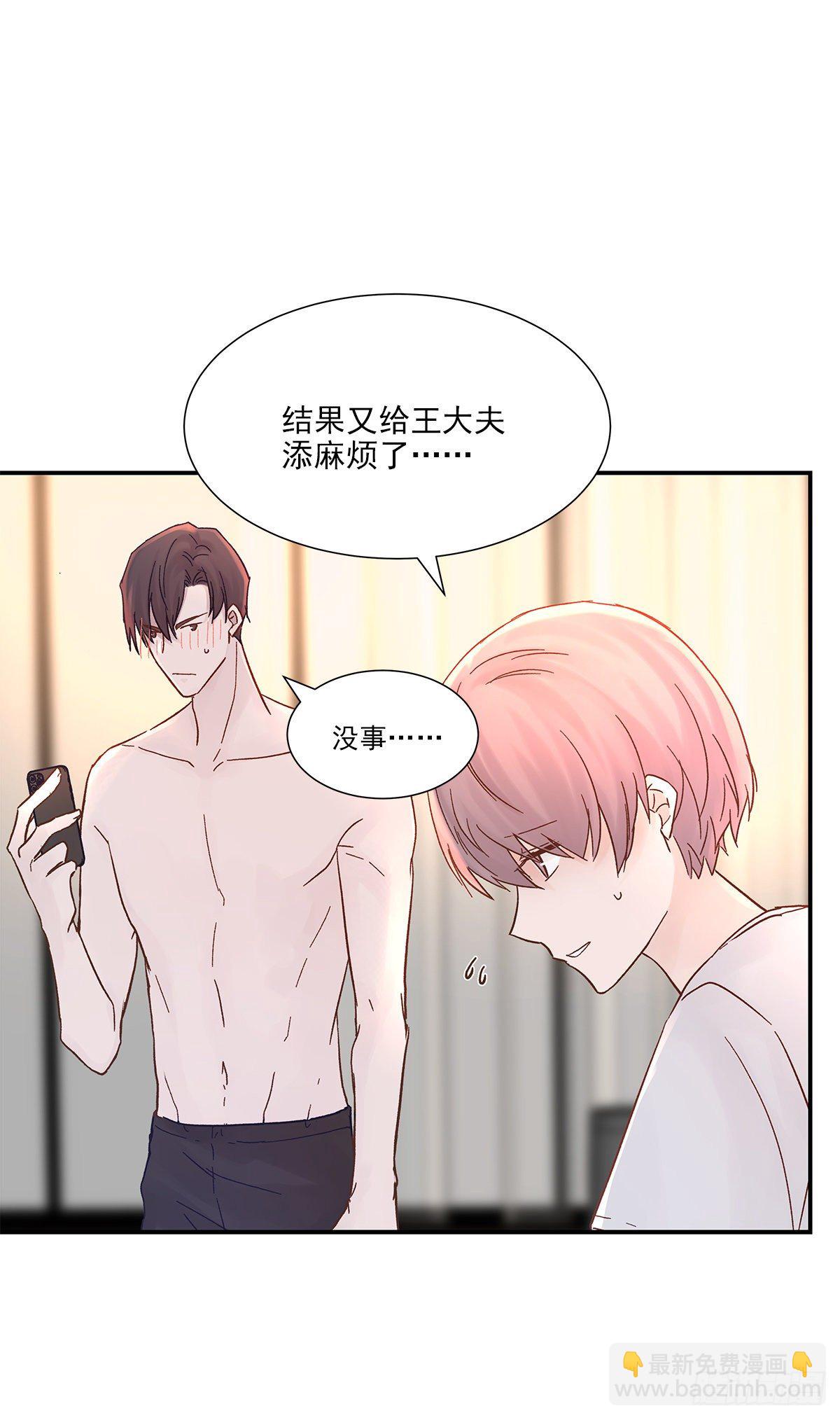 暖和（4）(1/2)-第39话