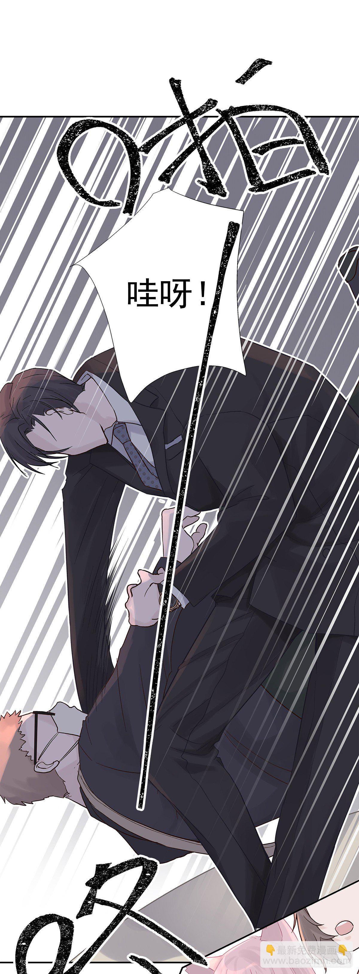 相见火葬场（2）-第5话