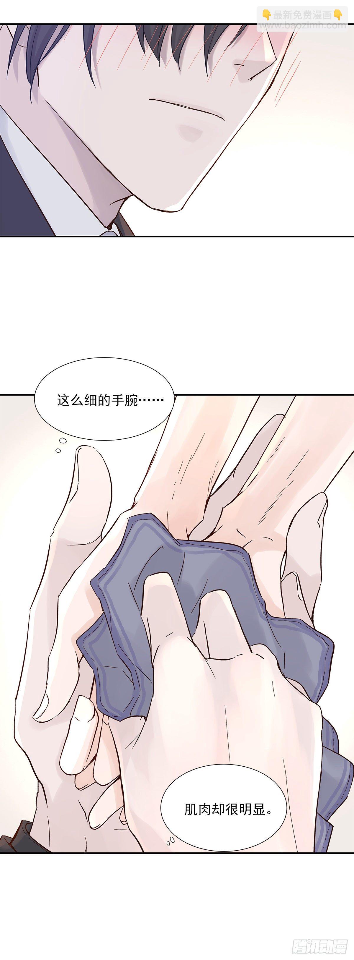 相见火葬场（2）-第5话