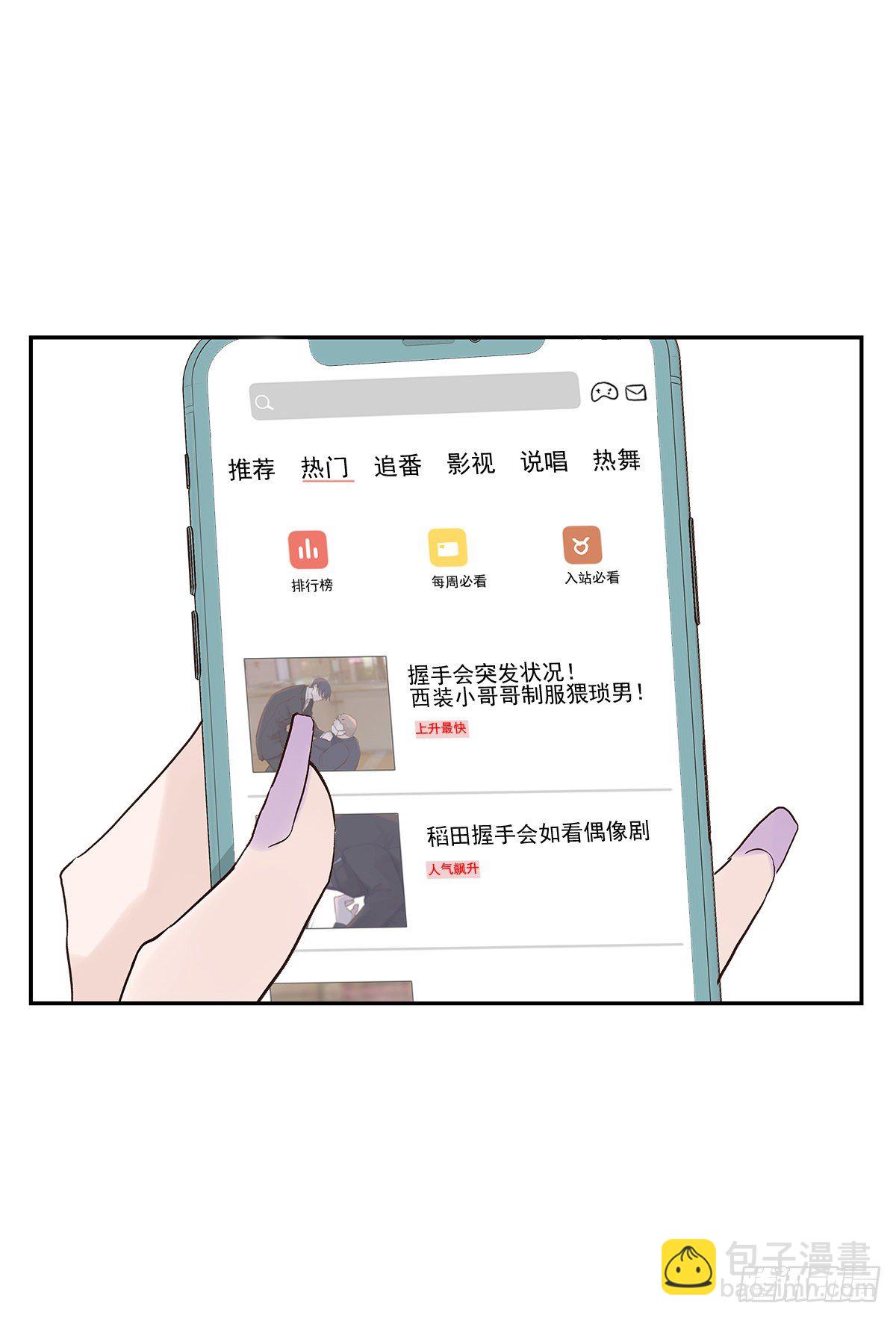 相见火葬场（2）-第5话