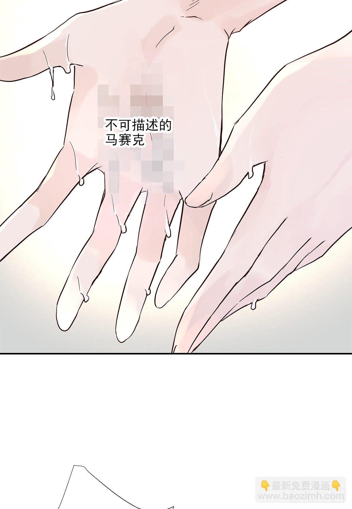 相见火葬场（2）-第5话