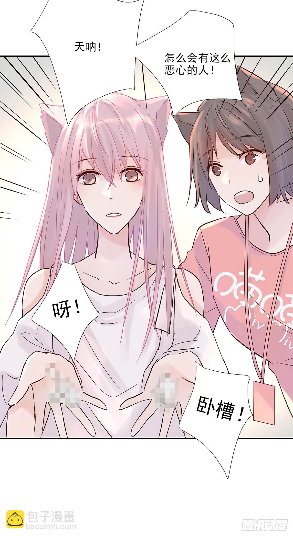 相见火葬场（2）-第5话