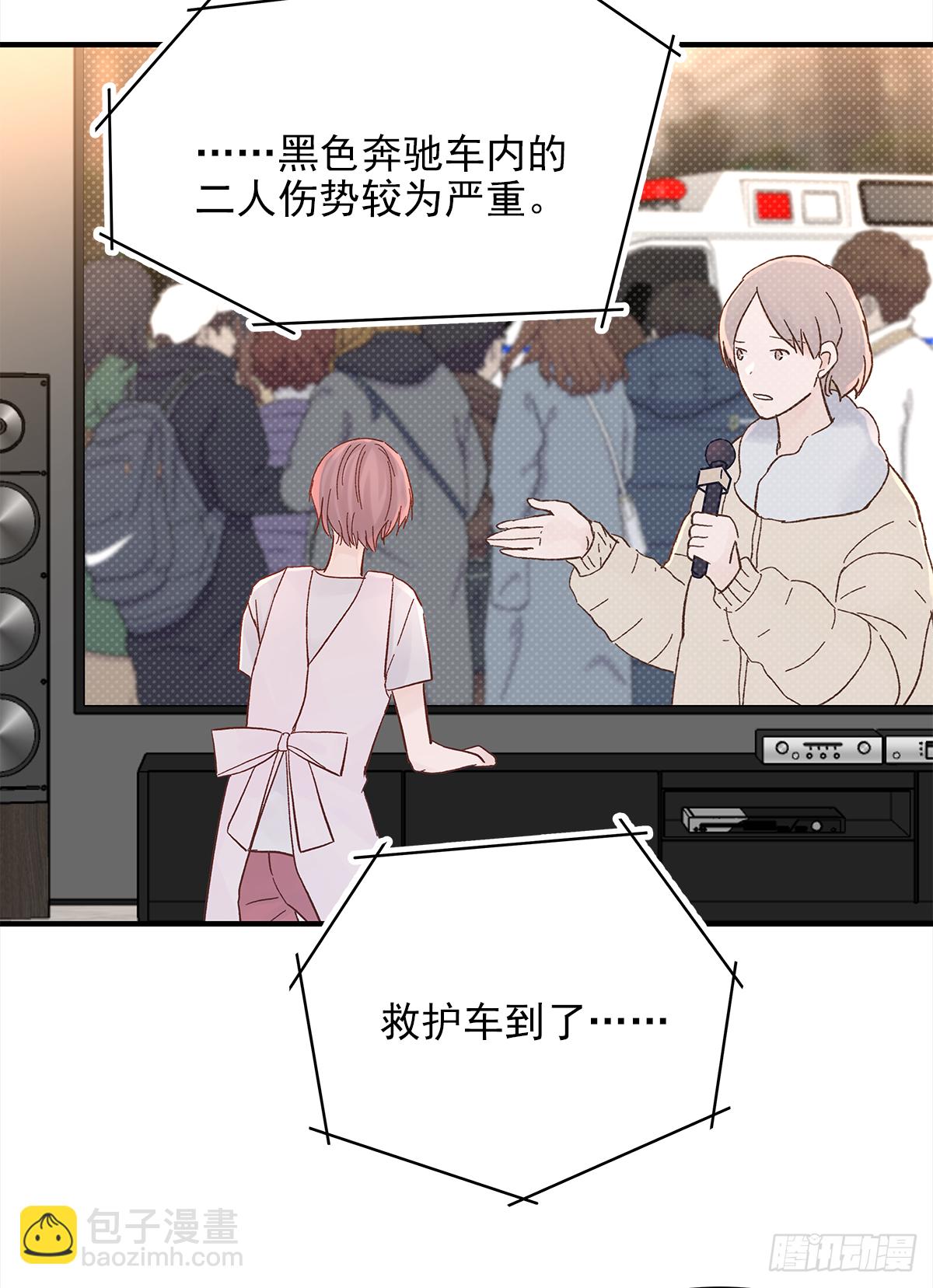 手机(1/2)-第41话