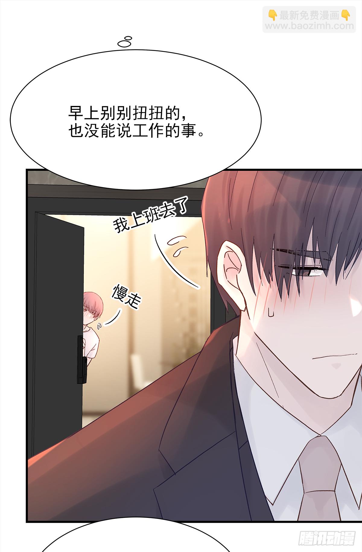 手机(1/2)-第41话