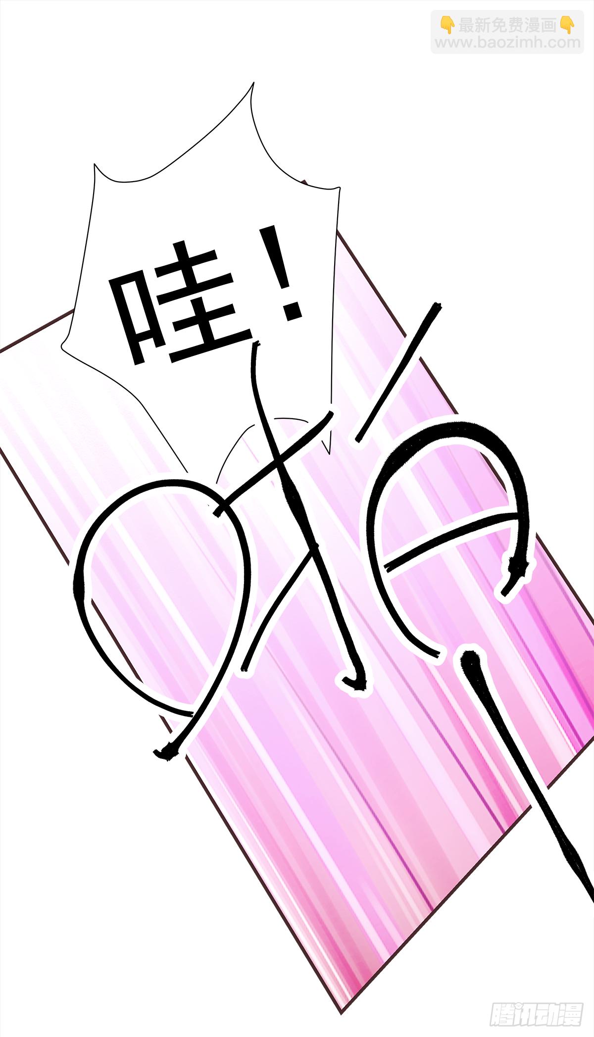 缺心眼儿(1/2)-第43话