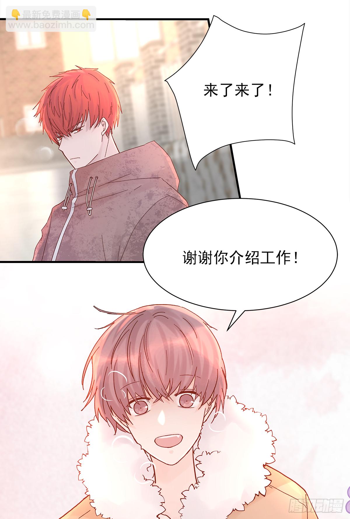 缺心眼儿(1/2)-第43话