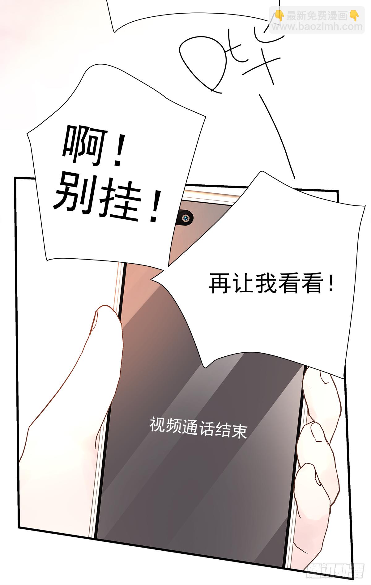 缺心眼儿(1/2)-第43话