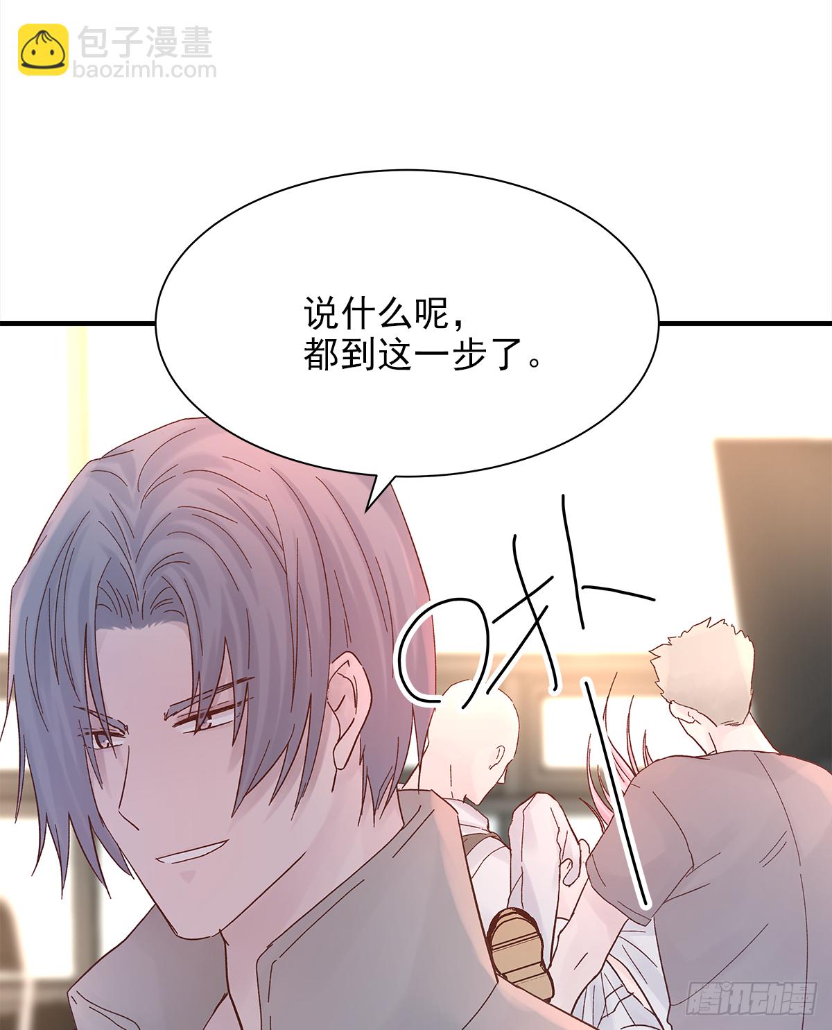 缺心眼儿(1/2)-第43话