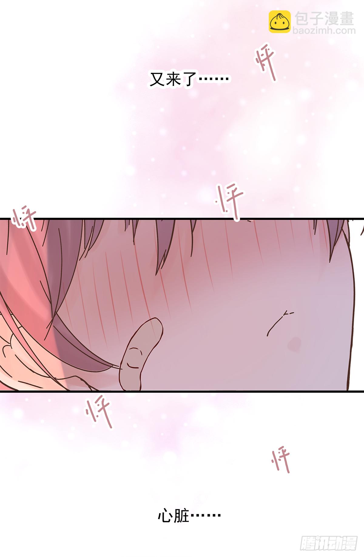 缺心眼儿（3）(1/2)-第45话