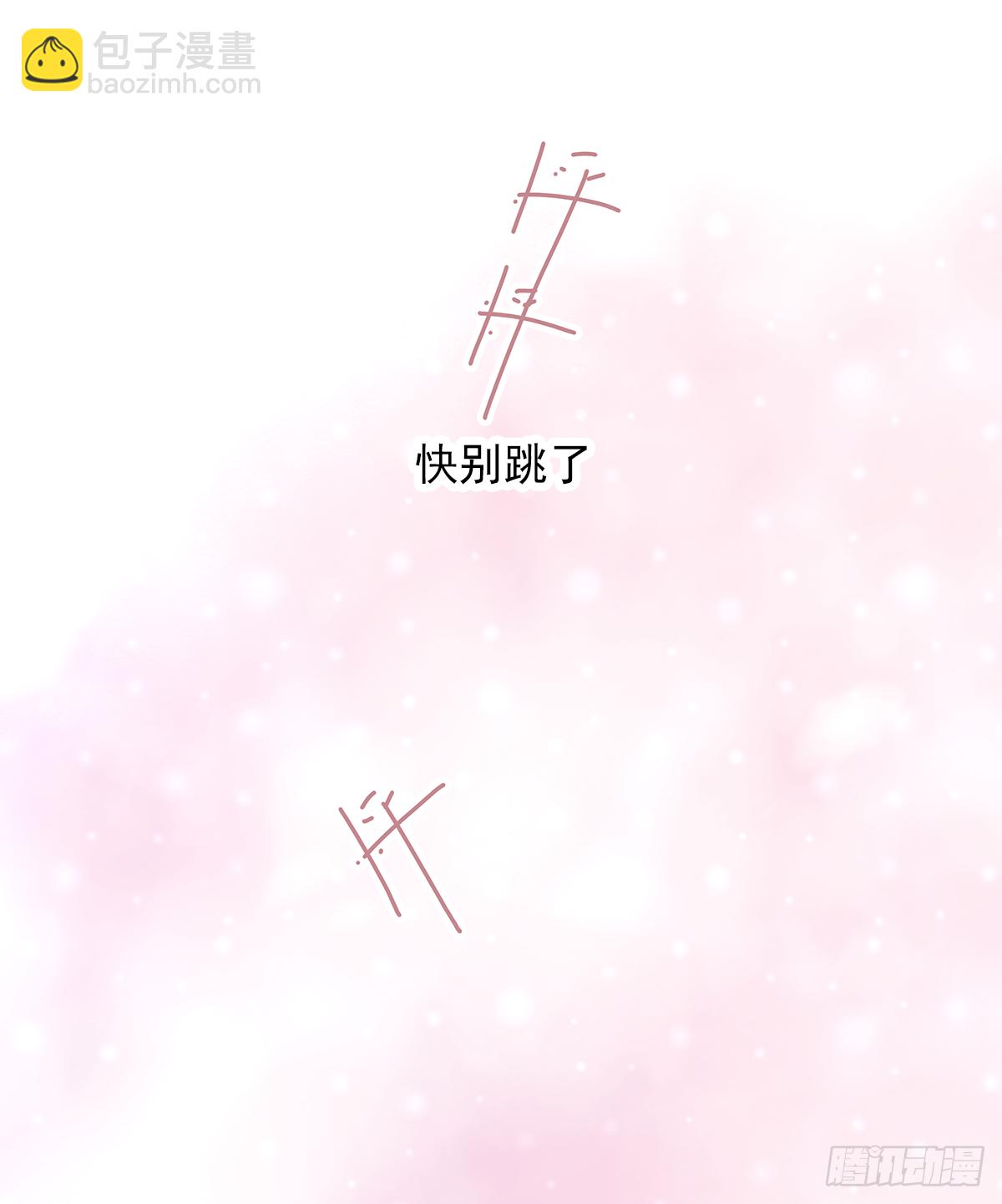 缺心眼儿（3）(1/2)-第45话