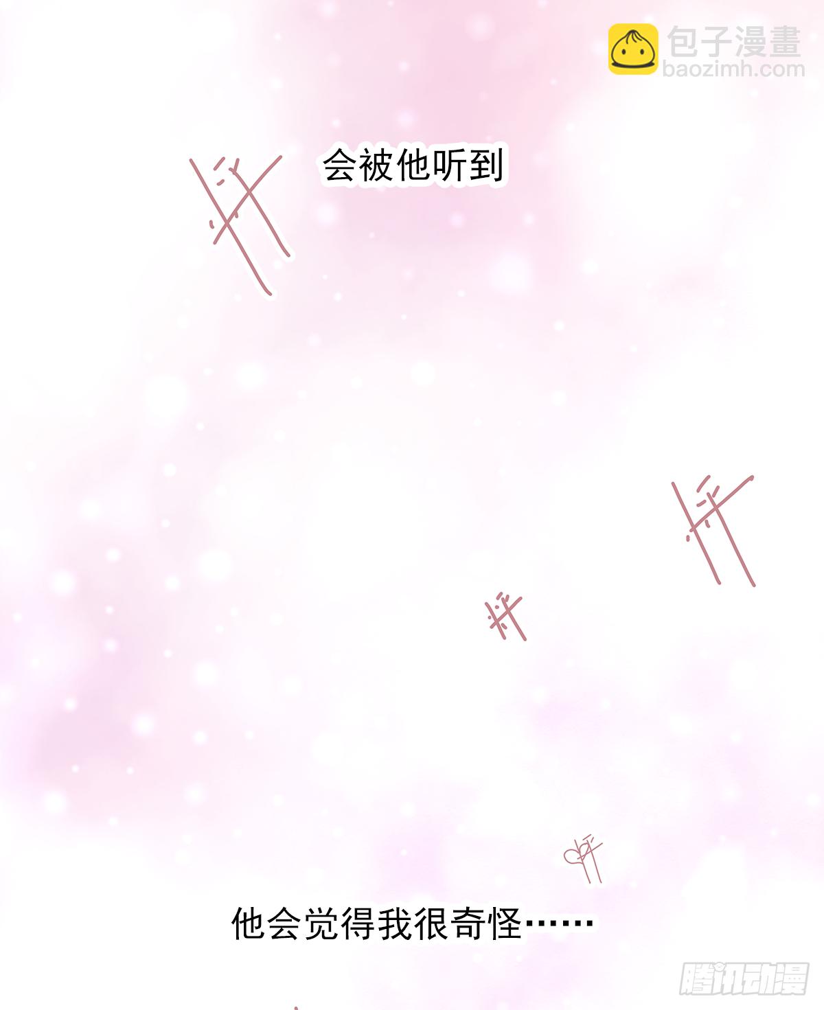 缺心眼儿（3）(1/2)-第45话