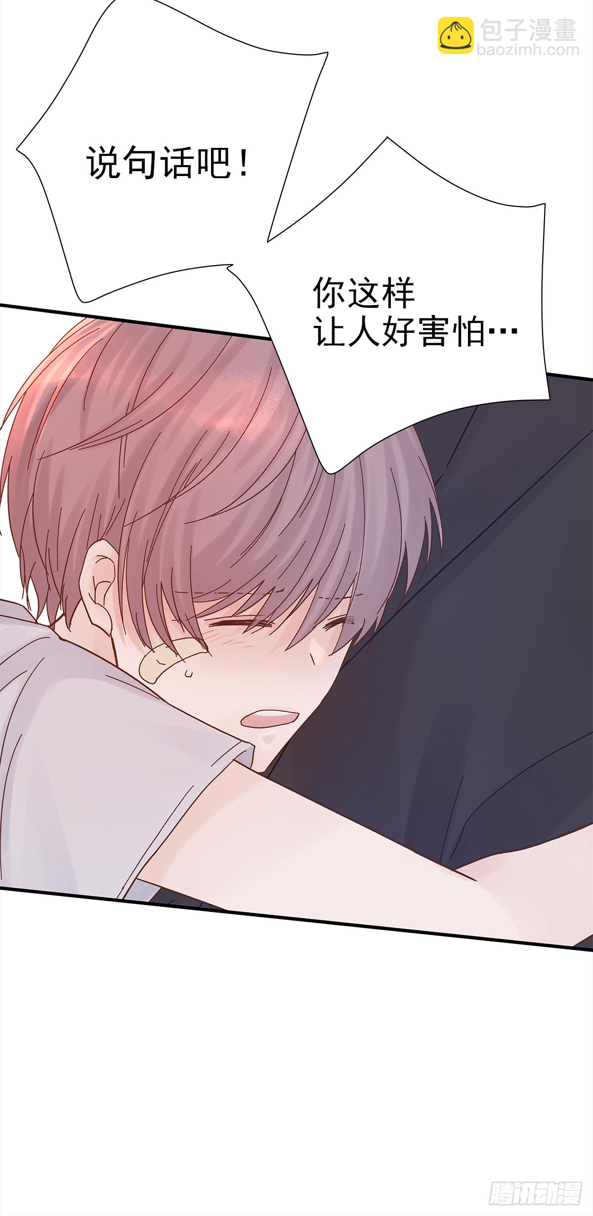 缺心眼儿（3）(1/2)-第45话