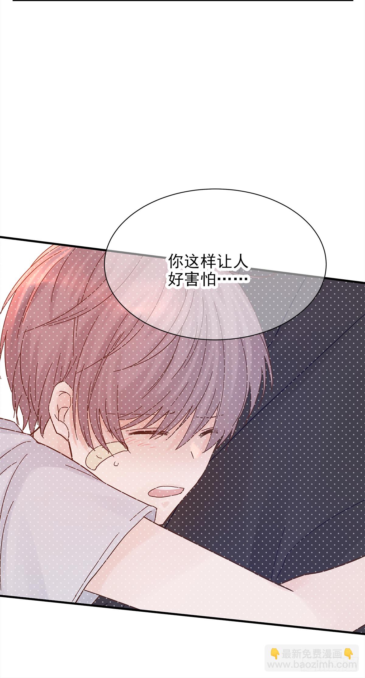缺心眼儿（3）(1/2)-第45话